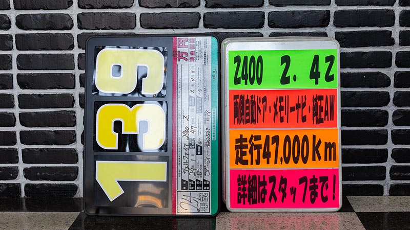 営業